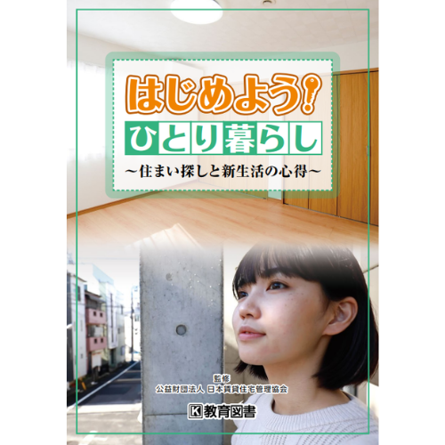 DVD���Ϥ���褦���ҤȤ���餷�����ޤ�õ���ȿ�����ο�����