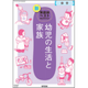 NHK DVD���� �Ļ�������Ȳ�²