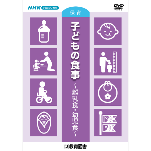 NHK VIDEO���ࡡ�Ҥɤ�ο�����Υ�������Ļ���