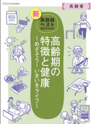 NHK DVD ħȷ ᤶ饤ա