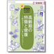 NHK DVD���� ���������ħ�ȷ� <br>���ᤶ���������������饤�ա�