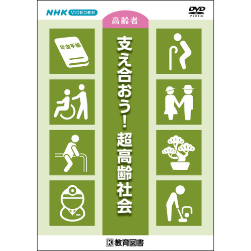 NHK VIDEO���� �٤��礪����Ķ����Ҳ�