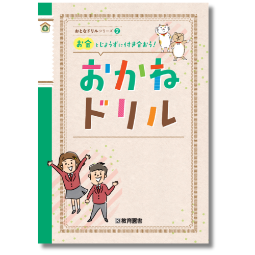 ���Ȥʥɥ�륷�꡼����  �����ͥɥ��