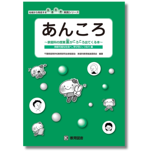 ���󤳤�  �����ʤμ��ȰƤ����������ФƤ����ܡ� ��³��ǽ�ʼҲ�ء��ؤӹ礤���Ĥʤ���