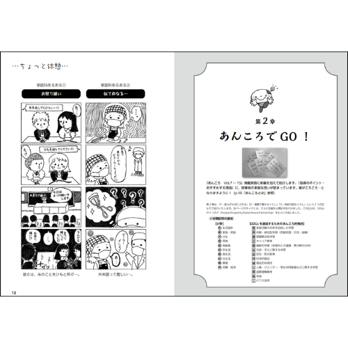 ���󤳤�  �����ʤμ��ȰƤ����������ФƤ����ܡ� ��³��ǽ�ʼҲ�ء��ؤӹ礤���Ĥʤ���