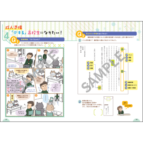 ���Ȥʥɥ�륷�꡼���� ���ޥʡ��ɥ��