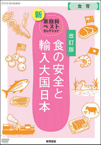 NHK DVD ΰ͢ܡڲǡ