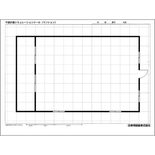 ʿ�̷ײ襷�ߥ�졼����󥷡���ʥޥ󥷥���