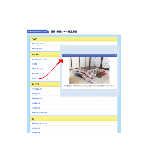 ʿ�̷ײ襷�ߥ�졼����󥷡���ʥޥ󥷥���