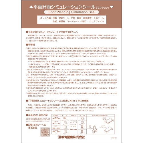 ʿ�̷ײ襷�ߥ�졼����󥷡���ʥޥ󥷥���