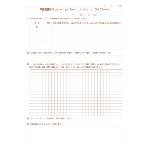 ʿ�̷ײ襷�ߥ�졼����󥷡���ʥޥ󥷥���