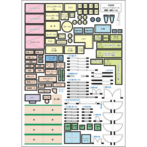 ʿ�̷ײ襷�ߥ�졼����󥷡���ʰ�ͷ��ơ�