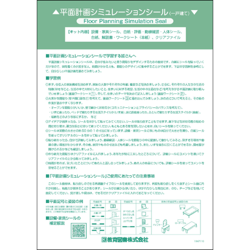 ʿ�̷ײ襷�ߥ�졼����󥷡���ʰ�ͷ��ơ�