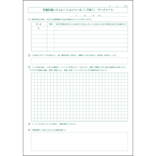 ʿ�̷ײ襷�ߥ�졼����󥷡���ʰ�ͷ��ơ�