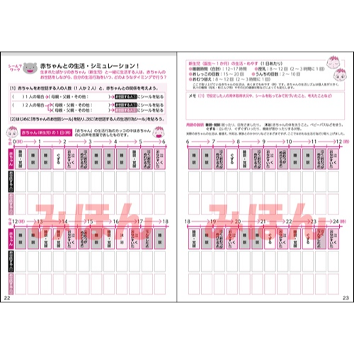 �ݰ�ޥ�����������