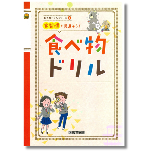 ���Ȥʥɥ�륷�꡼����  ����ʪ�ɥ��