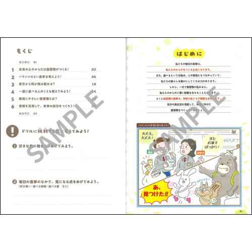 ���Ȥʥɥ�륷�꡼����  ����ʪ�ɥ��