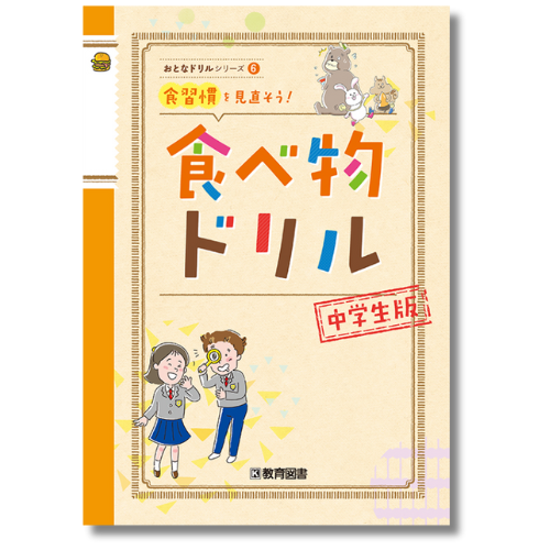 ���Ȥʥɥ�륷�꡼��������ع��ǿ���ʪ�ɥ��