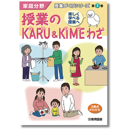 ���ȤŤ��ꥷ�꡼���� ���Ȥ�KARU&KIME�虜