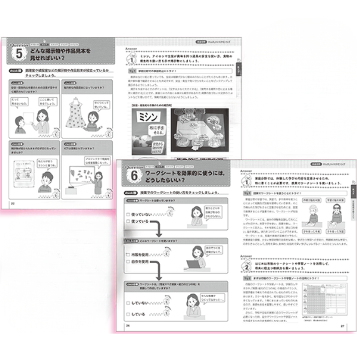 ���ȤŤ��ꥷ�꡼���� ���Ȥ�KARU&KIME�虜