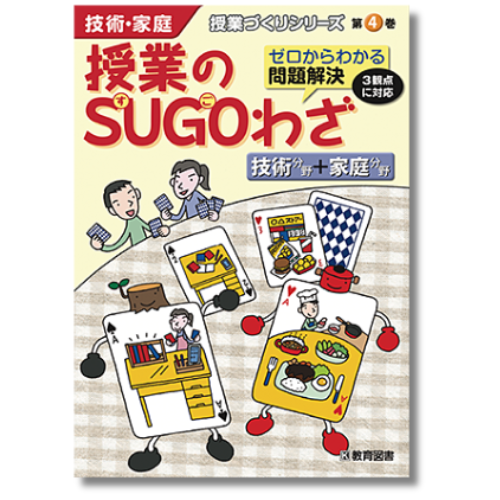 ���ȤŤ��ꥷ�꡼���������Ȥ�SUGO�虜