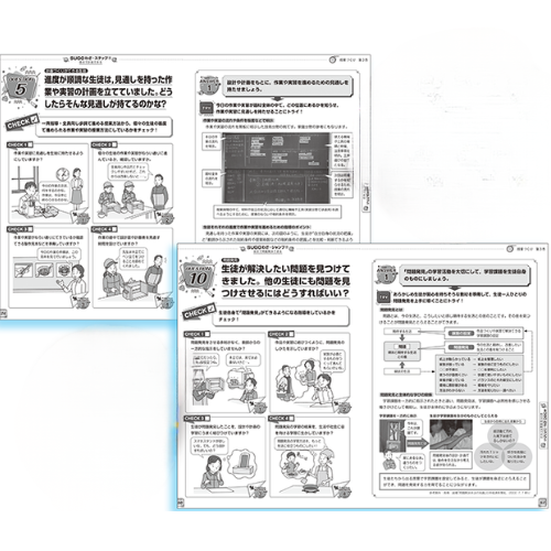 ���ȤŤ��ꥷ�꡼���������Ȥ�SUGO�虜