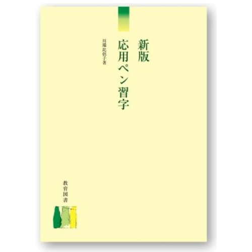 ���� ���ѥڥ󽬻�