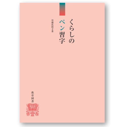 ���餷�Υڥ󽬻�