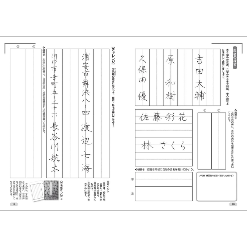 ���餷�Υڥ󽬻�