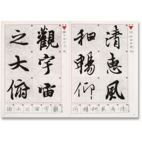 ��ζȾ���ܤǳؤ� ���������