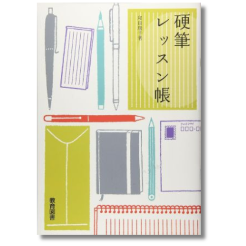 ��ɮ��å���Ģ