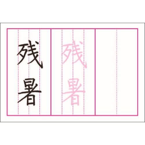 ��ɮ��å���Ģ