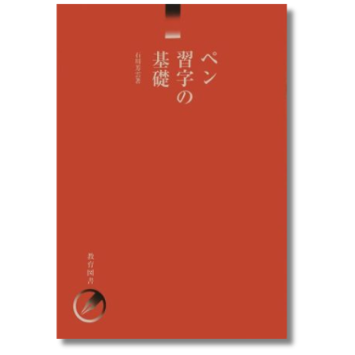 �ڥ󽬻��δ���