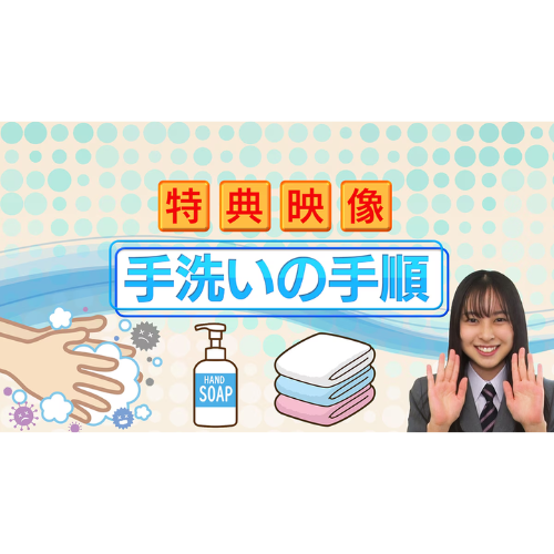 �ʤ��䤬�����Ǥ�!?  ����餷����δ�����