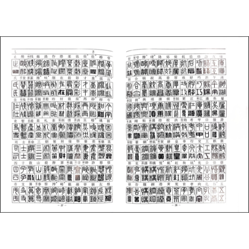 ���� 俹�μ½�