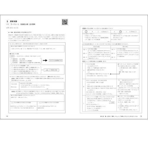 �����ع� ��̱�ʡ߲����� ����ܤˤ���18����ǯ�׶��鶵��γ�ȯ