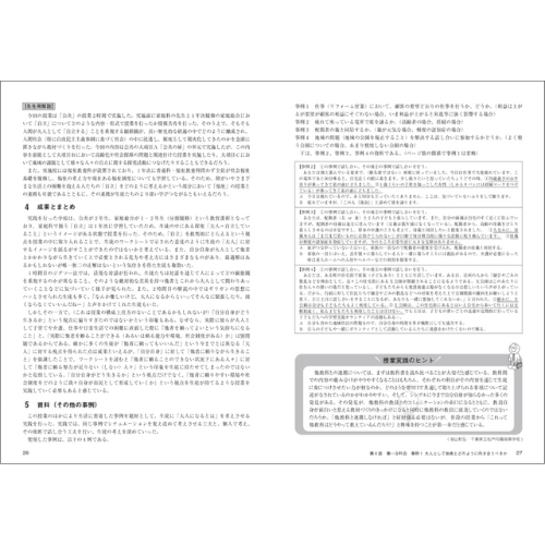 �����ع� ��̱�ʡ߲����� ����ܤˤ���18����ǯ�׶��鶵��γ�ȯ