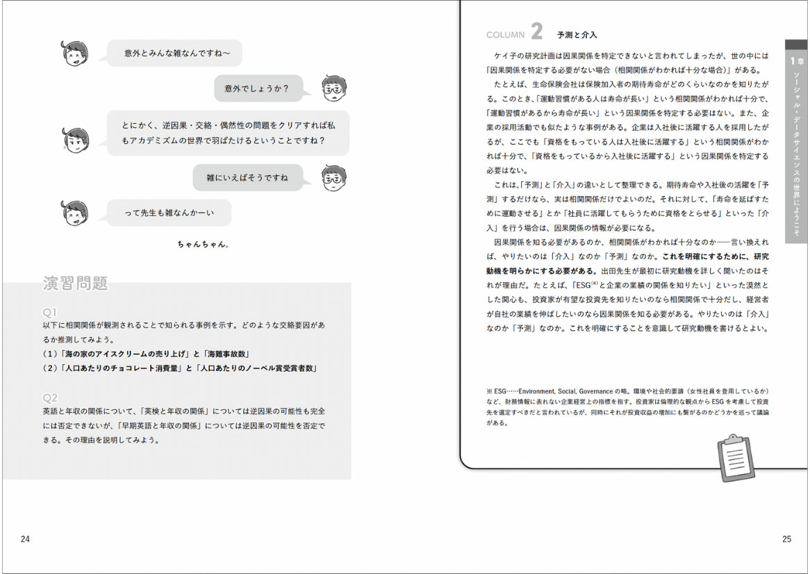 ��������롦�ǡ���������������