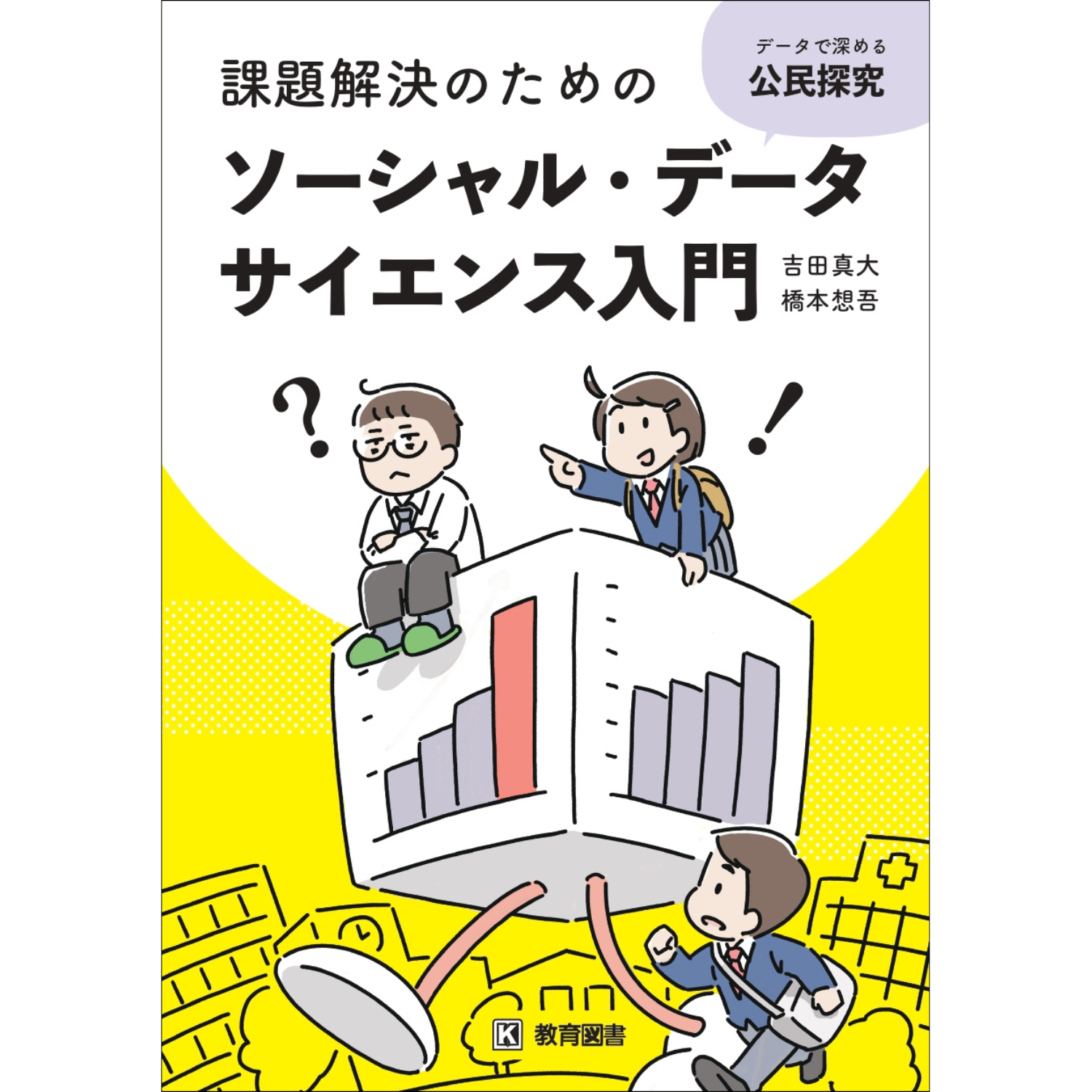 ��������롦�ǡ���������������