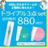 �ڿ��о�ۥ��祦��������ȥ饤���룳�����åȡ�����̵���������꡿�������ƥ��롿������ͣ����åȸ���