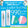 �ڿ��о�ۥ��祦�����������������äפ꣱����ȥ饤���륻�åȡ�����̵���������꡿�������ƥ��롿������ͣ����åȸ���