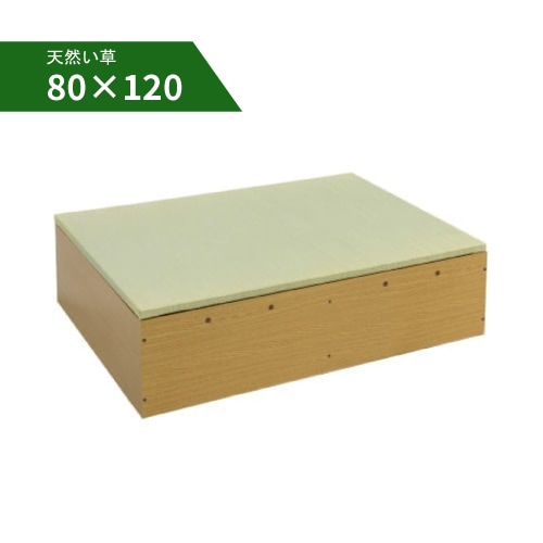 収納付き 畳 ベンチ「結-yui-」<br>〈80×120cm／天然い草・日本製〉<br>小上がり・高床式ユニット／木部2色
