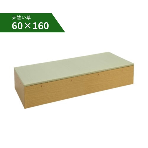 収納付き 畳 ベンチ「結-yui-」<br>〈60×160cm／天然い草・日本製〉<br>小上がり・高床式ユニット／木部2色