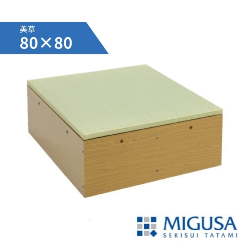 収納付き 畳 ベンチ「結-yui-」<br>〈80×80cm／美草・日本製〉<br>小上がり・高床式ユニット／畳表5色×木部2色