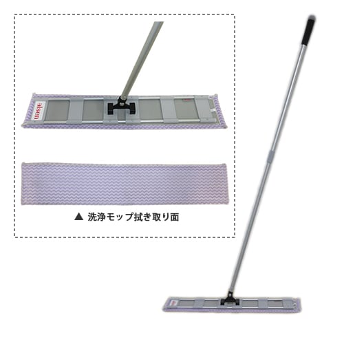 畳用モップ（交換用洗浄モップ１０枚入り）