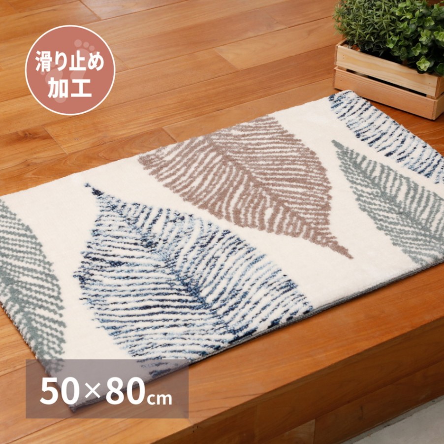 玄関マット | ニュー畳ライフ本店