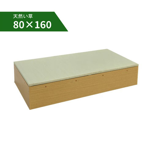収納付き 畳 ベンチ「結-yui-」<br>〈80×160cm／天然い草・日本製〉<br>小上がり・高床式ユニット／木部2色