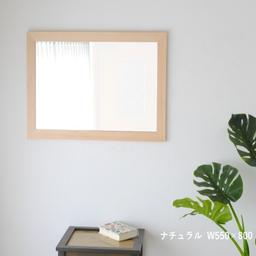 鏡 日本製  壁掛けミラー<br>leon（レオン）55×80㎝<br>全4色 木枠 ウォールミラー