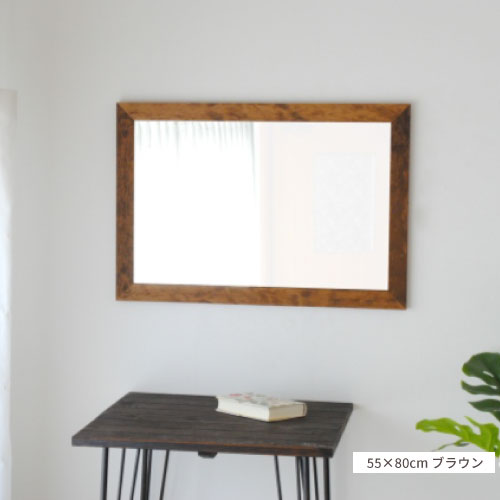鏡 日本製  壁掛けミラー<br>leon（レオン）55×80㎝<br>全4色 木枠 ウォールミラー