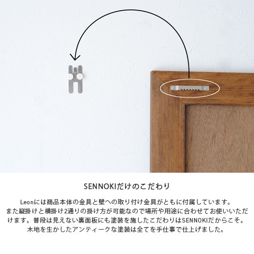 鏡 壁掛け 木製 天然木<br> ウォールミラーleon（レオン）60×60㎝